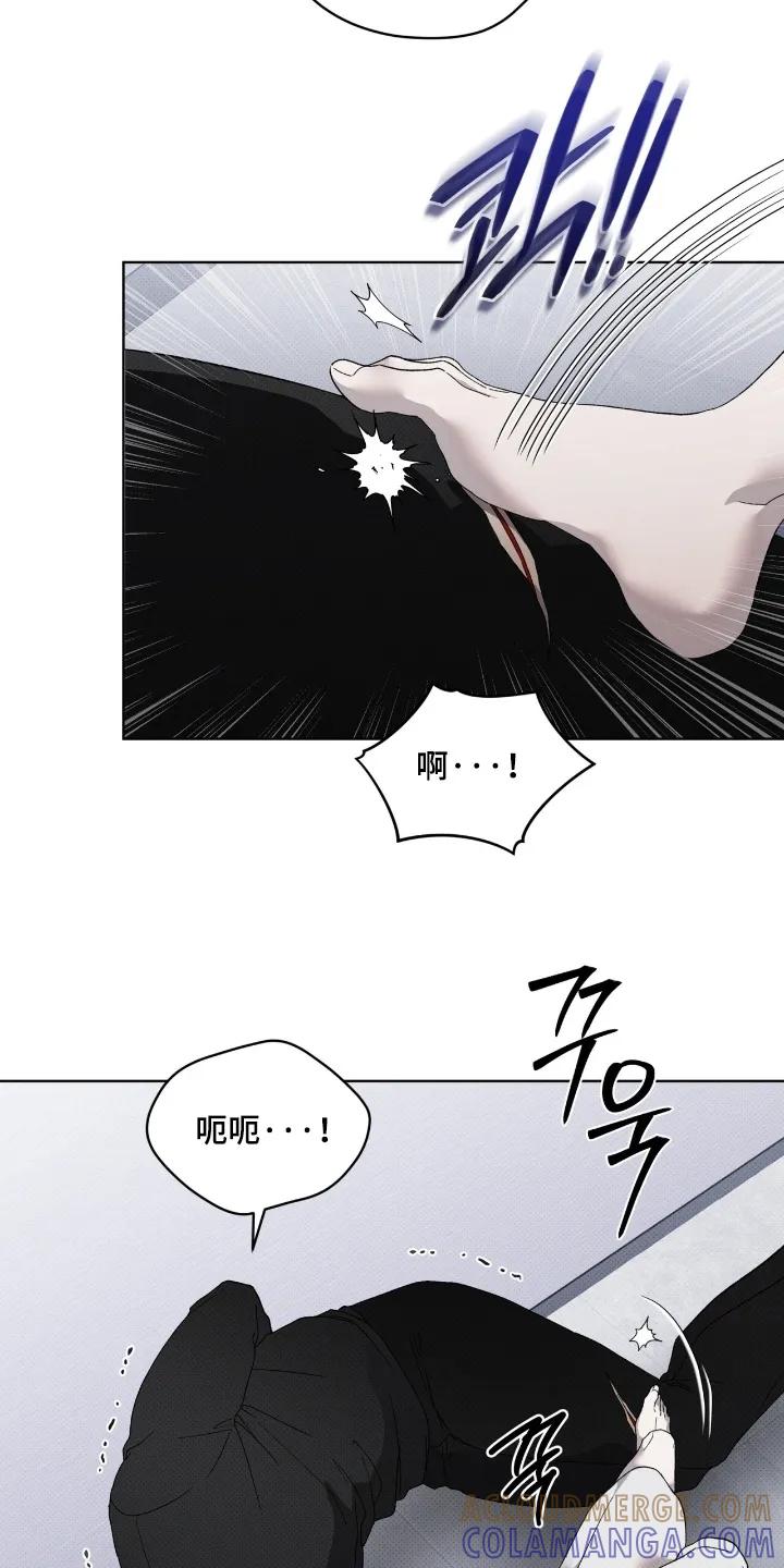 《物种的进化》第30章：询问 第11页