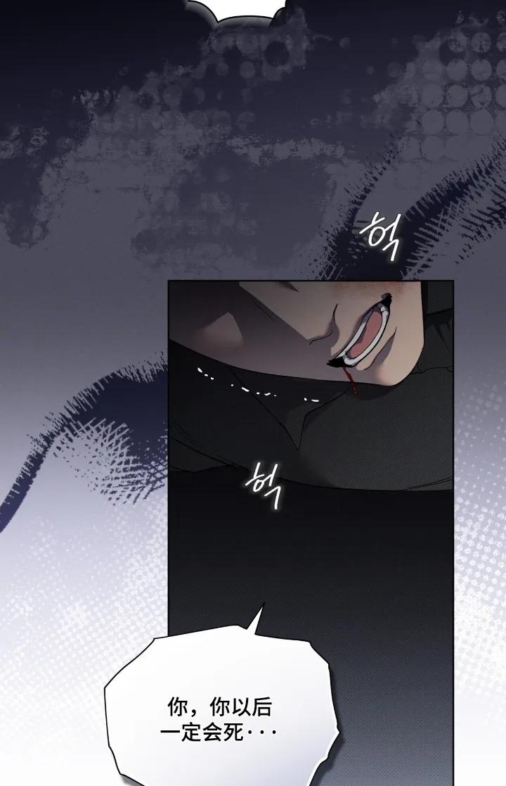 《物种的进化》第30章：询问 第16页