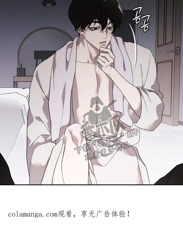 《物种的进化》第30章：询问 第26页