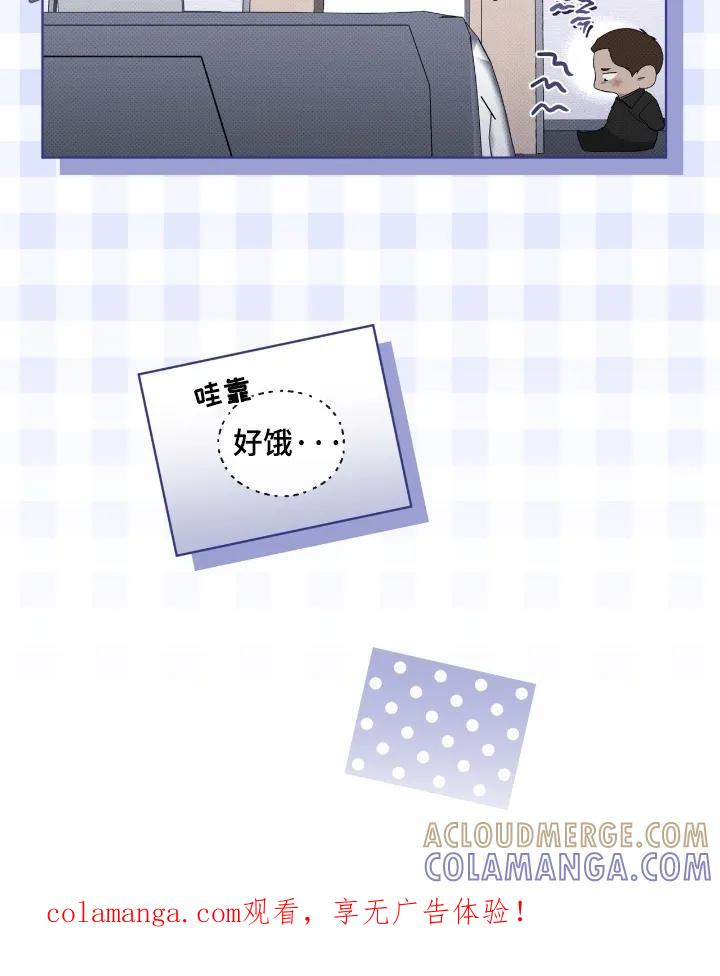 《物种的进化》第31章：把人带来 第25页