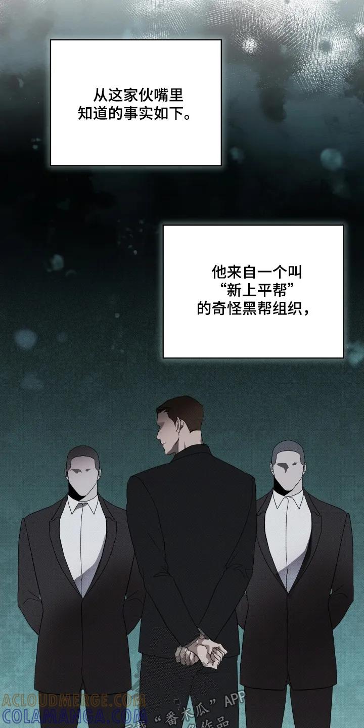 《物种的进化》第31章：把人带来 第3页