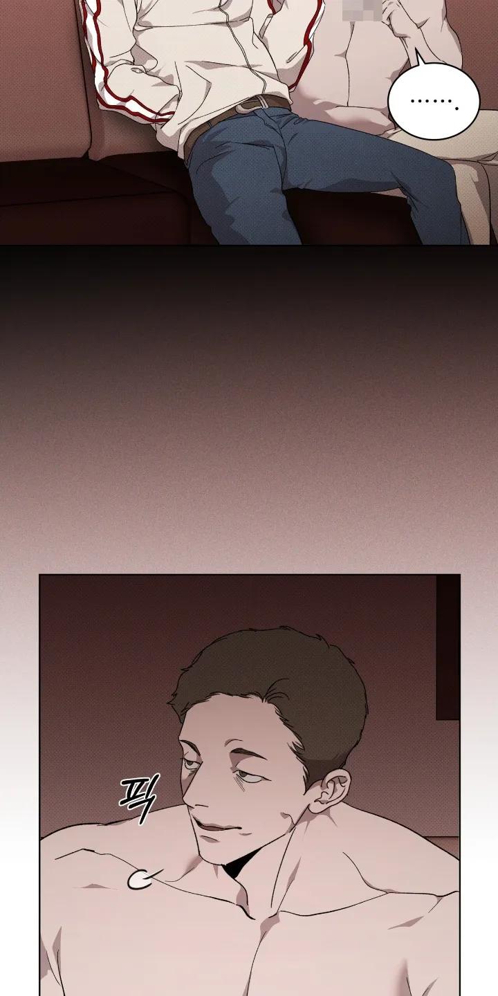 《物种的进化》第34章：你这个疯子 第8页