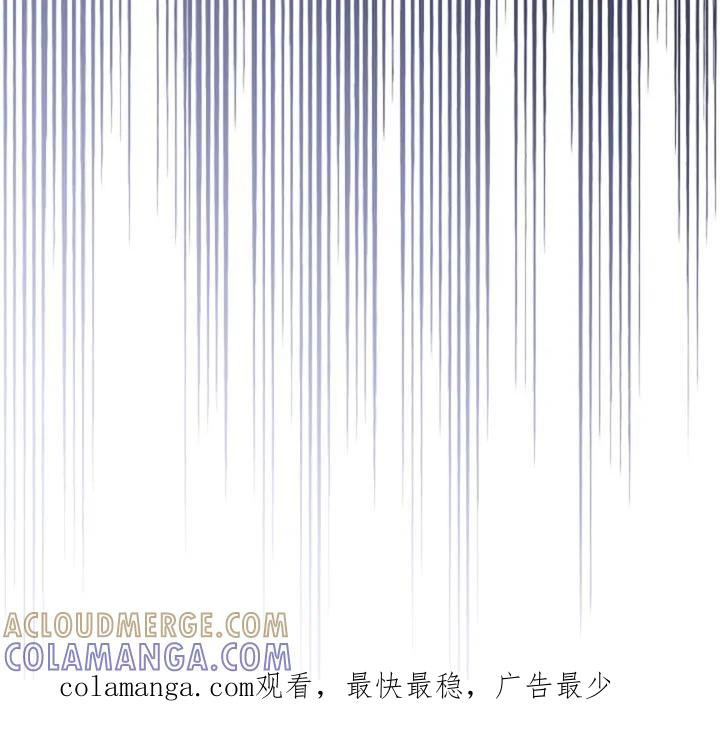 《这个乙游不对劲》第38章：魔物 第35页