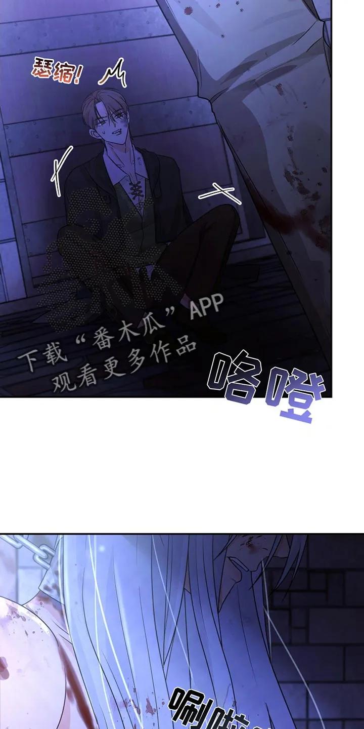 《这个乙游不对劲》第39章：幸苦费 第6页