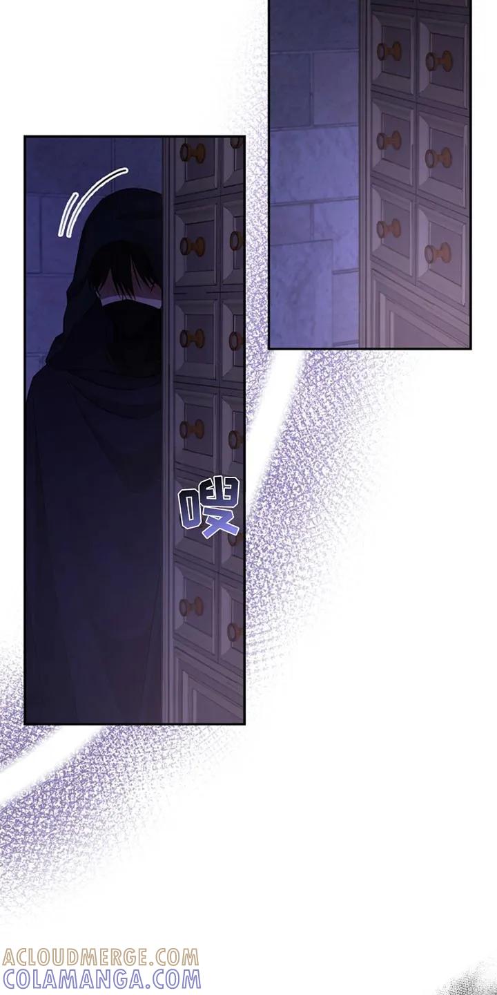 《这个乙游不对劲》第39章：幸苦费 第23页