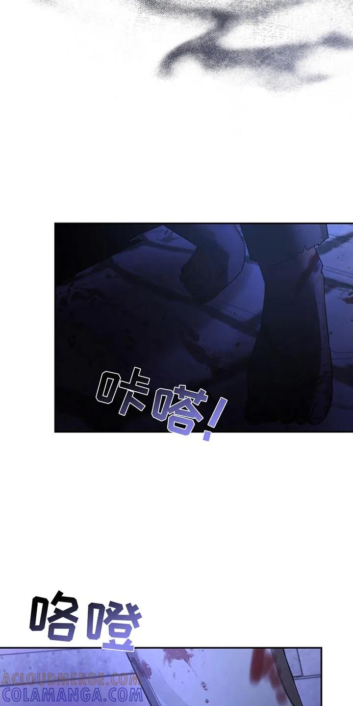 《这个乙游不对劲》第39章：幸苦费 第5页