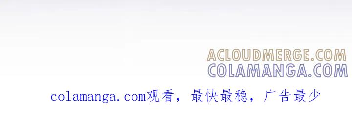 《这个乙游不对劲》第40章：先保住自己的命 第31页