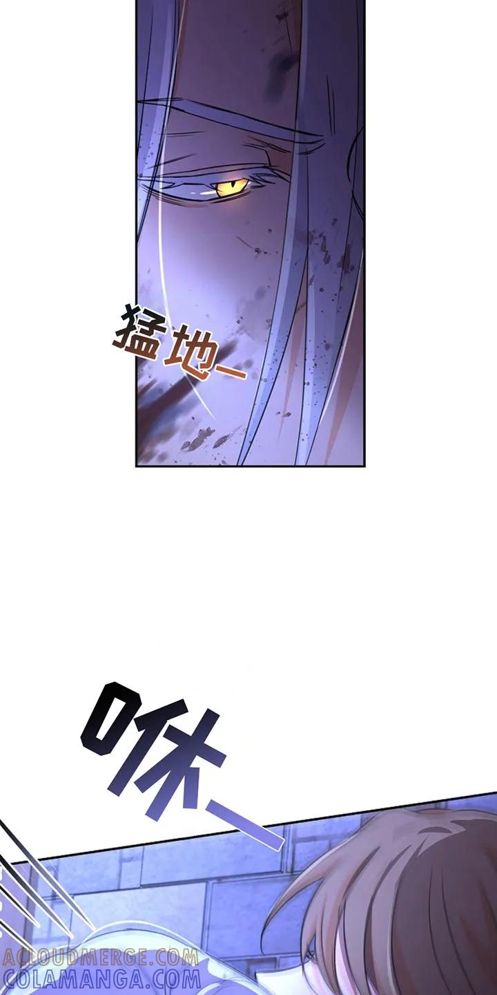 《这个乙游不对劲》第40章：先保住自己的命 第19页