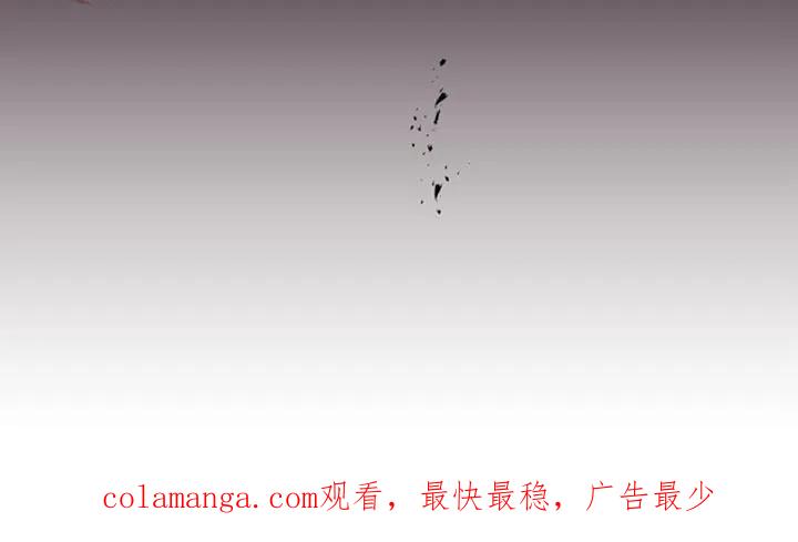 《这个乙游不对劲》第42章：奇袭 第34页