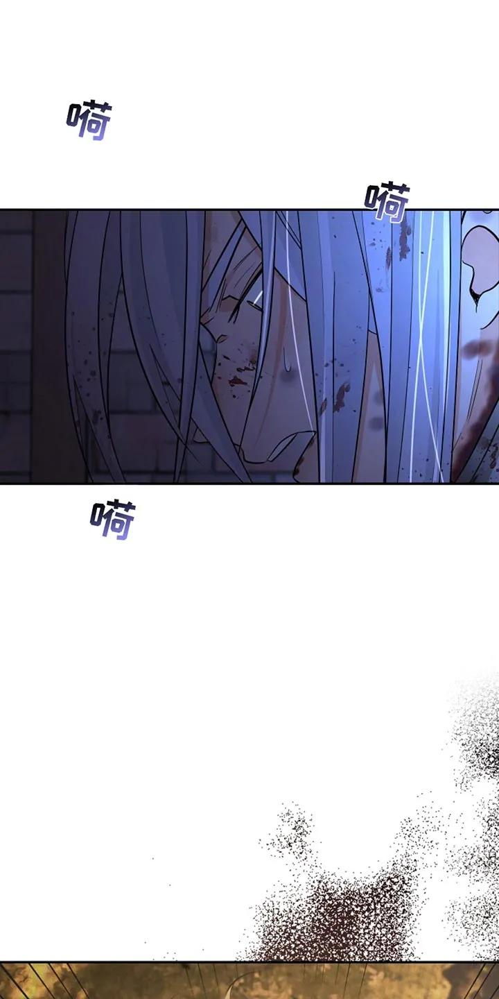 《这个乙游不对劲》第42章：奇袭 第6页