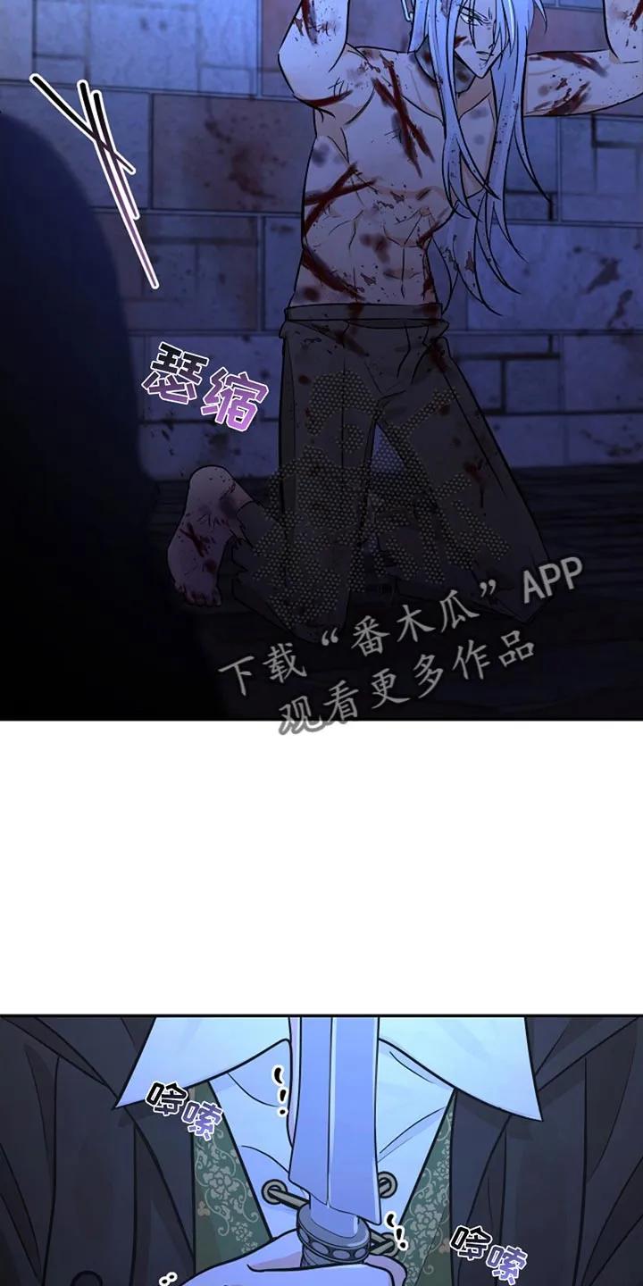 《这个乙游不对劲》第42章：奇袭 第10页