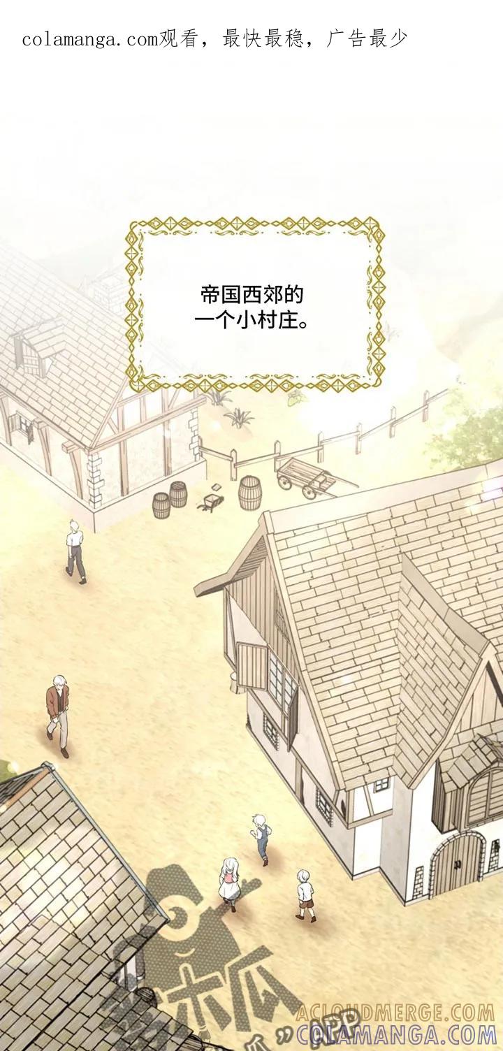《这个乙游不对劲》第43章：太危险了 第1页
