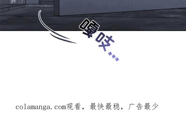 《物种的进化》第5章：最后一次见面 第26页