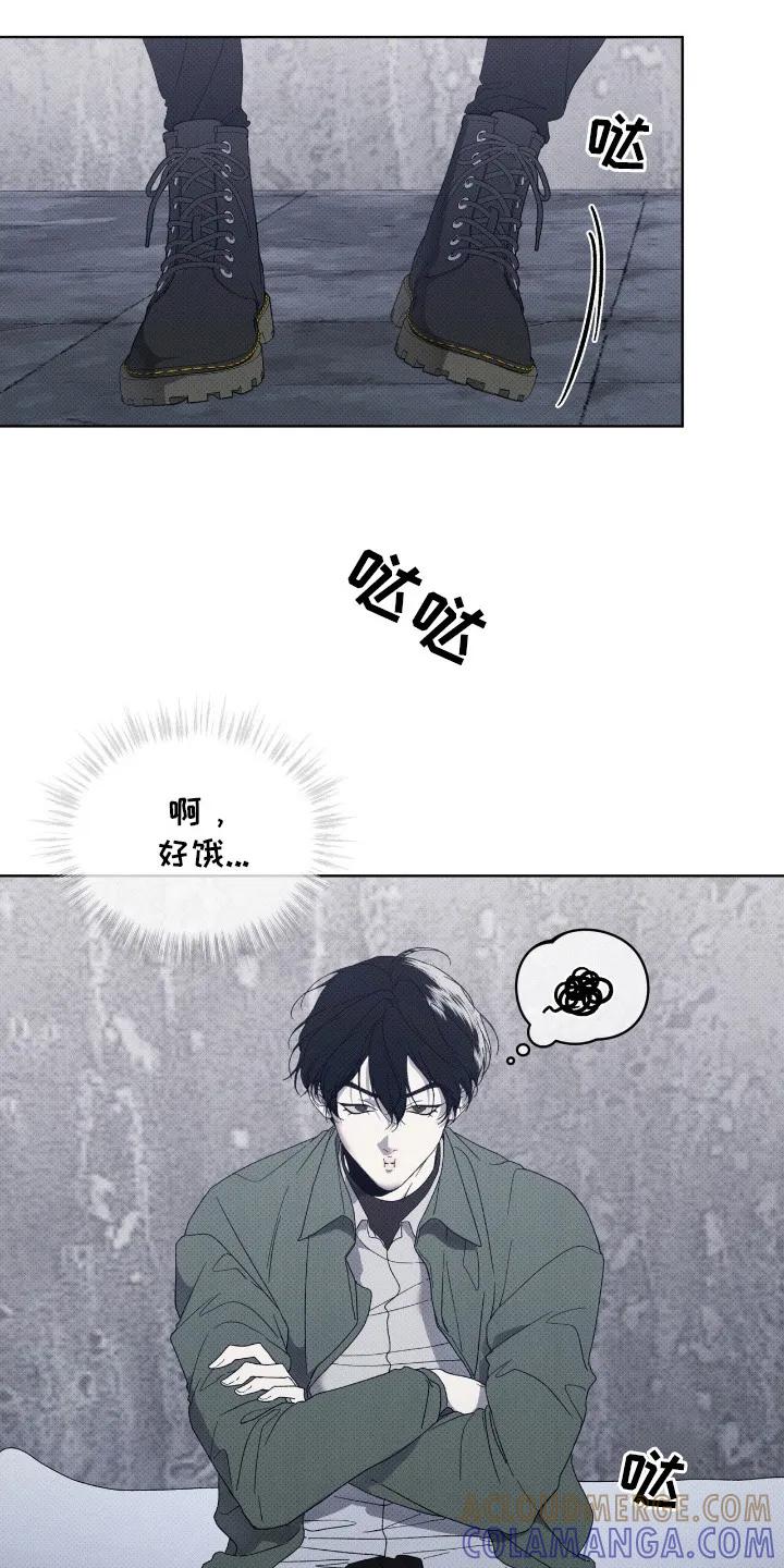 《物种的进化》第5章：最后一次见面 第15页