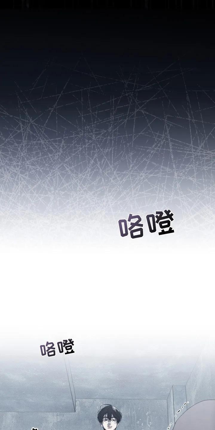 《物种的进化》第6章：偷袭 第10页