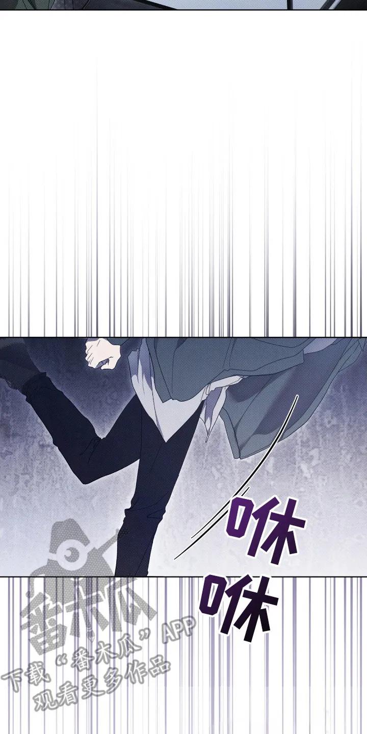 《物种的进化》第6章：偷袭 第2页