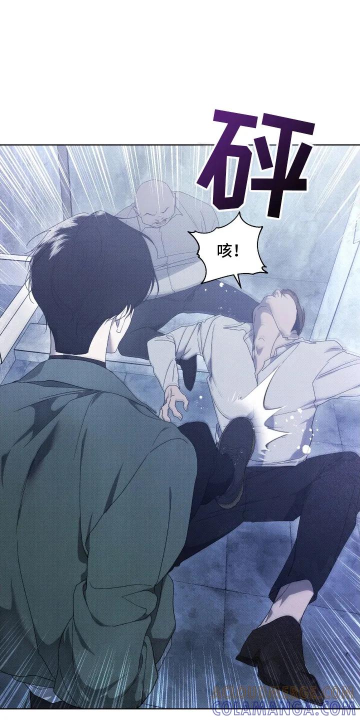 《物种的进化》第6章：偷袭 第13页
