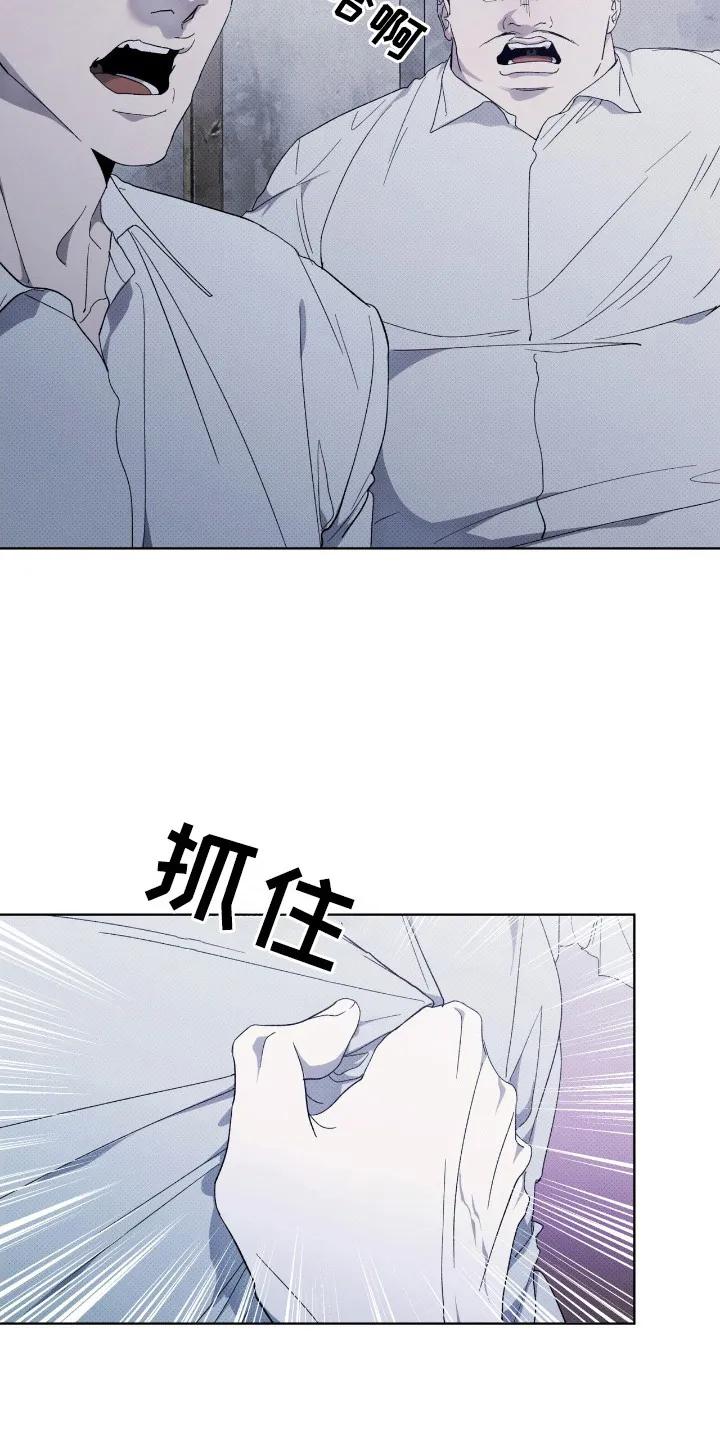 《物种的进化》第6章：偷袭 第4页