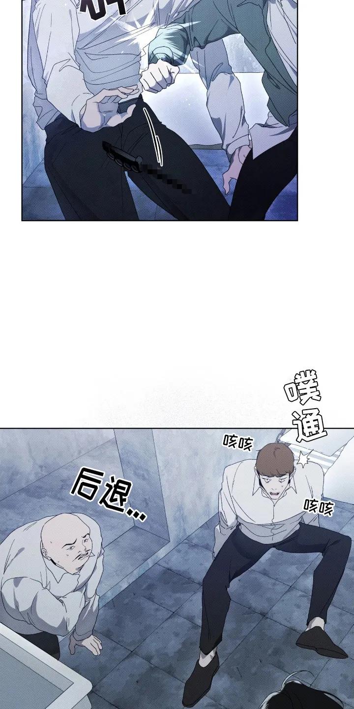 《物种的进化》第6章：偷袭 第18页