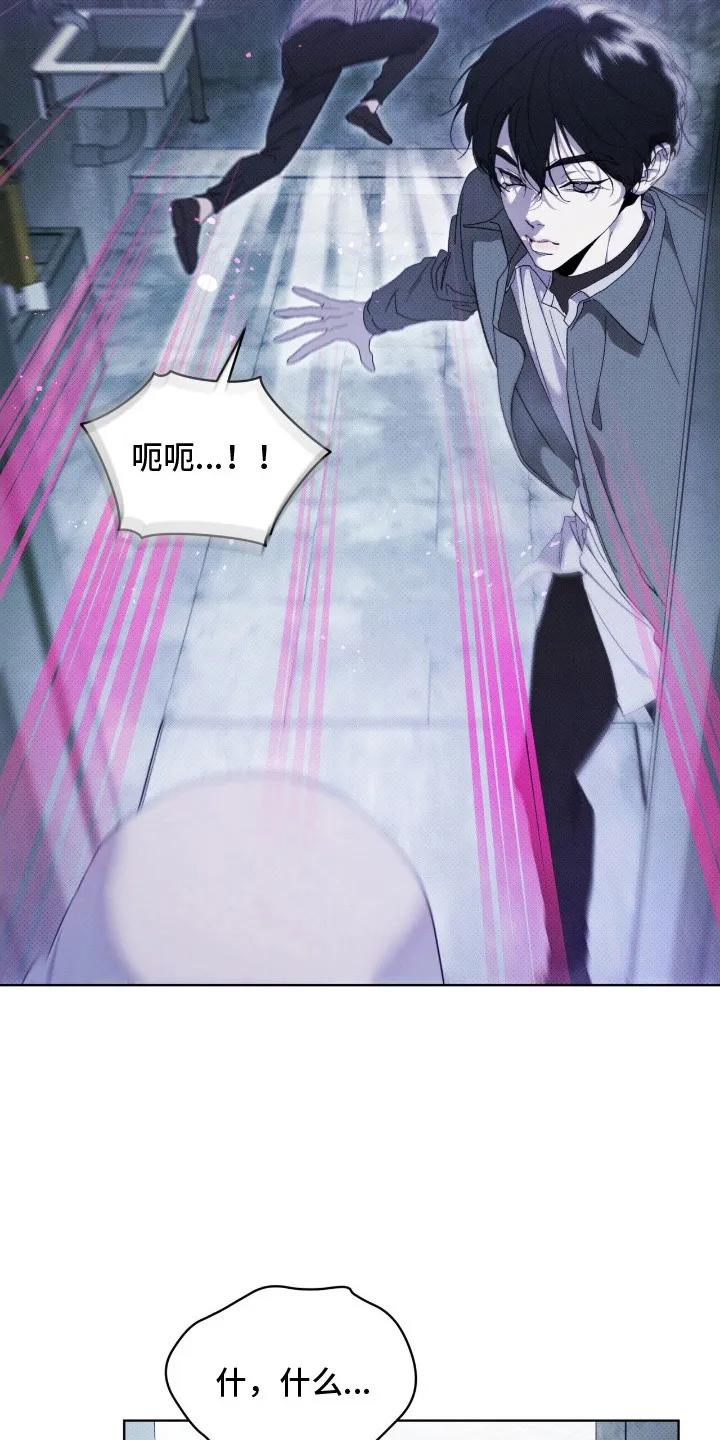 《物种的进化》第6章：偷袭 第6页