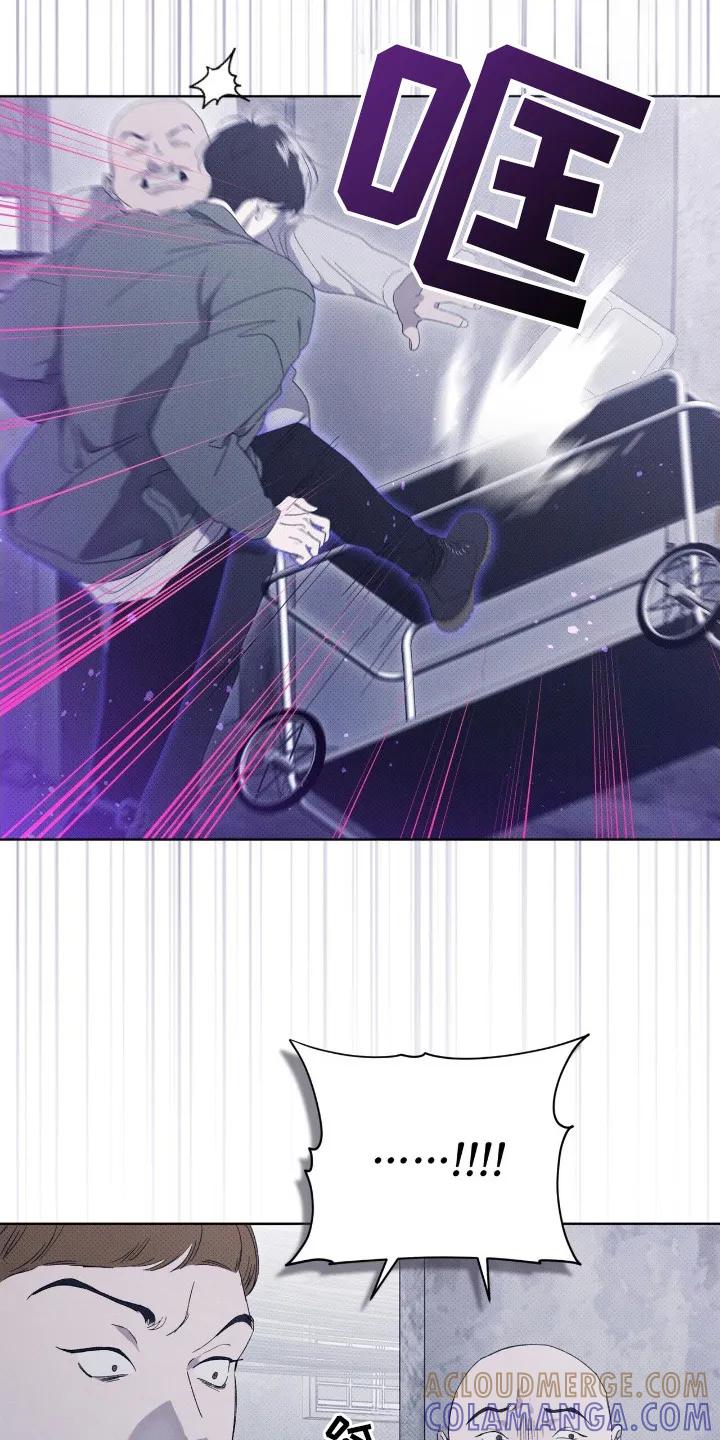 《物种的进化》第6章：偷袭 第3页