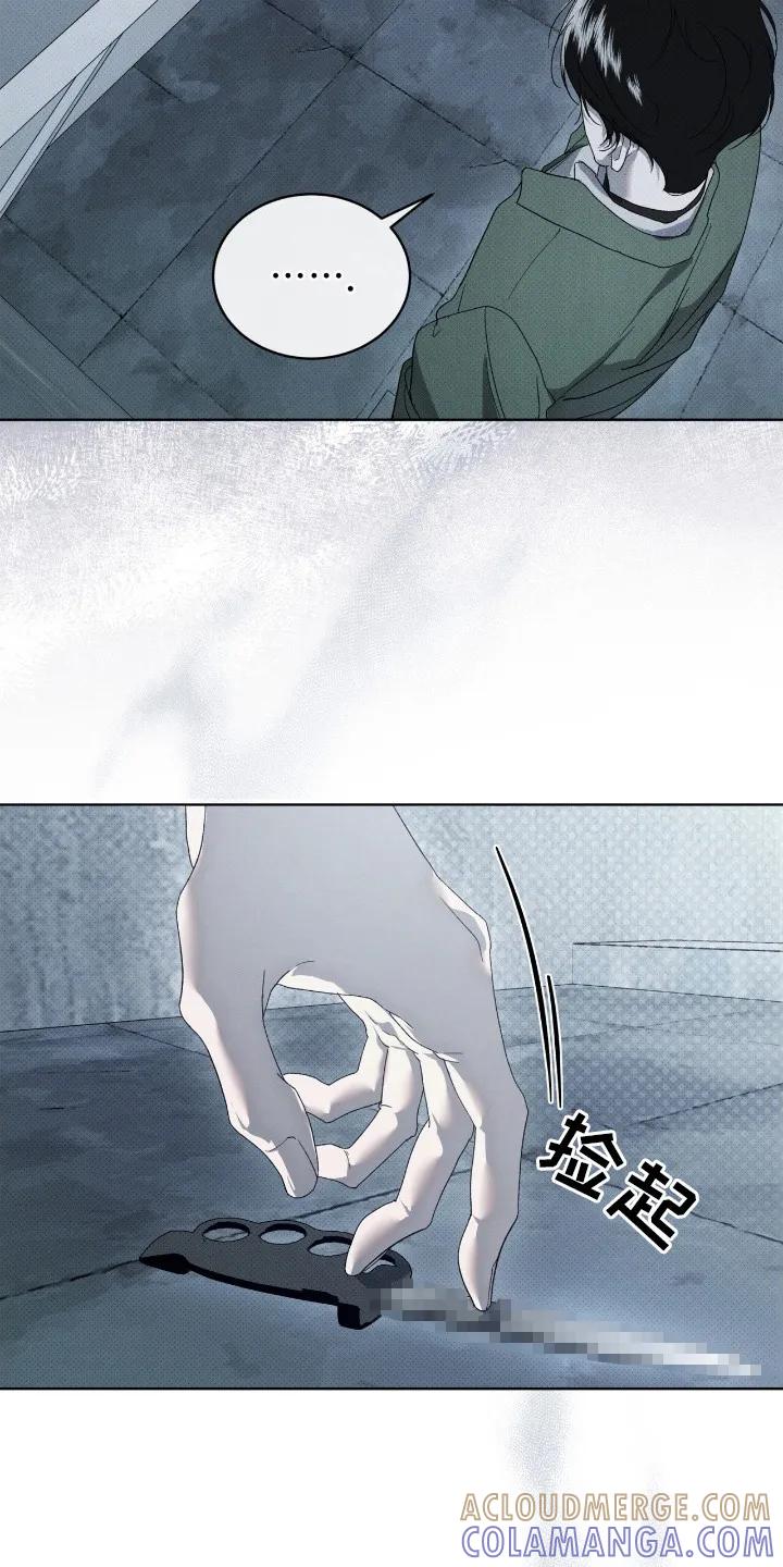 《物种的进化》第6章：偷袭 第19页