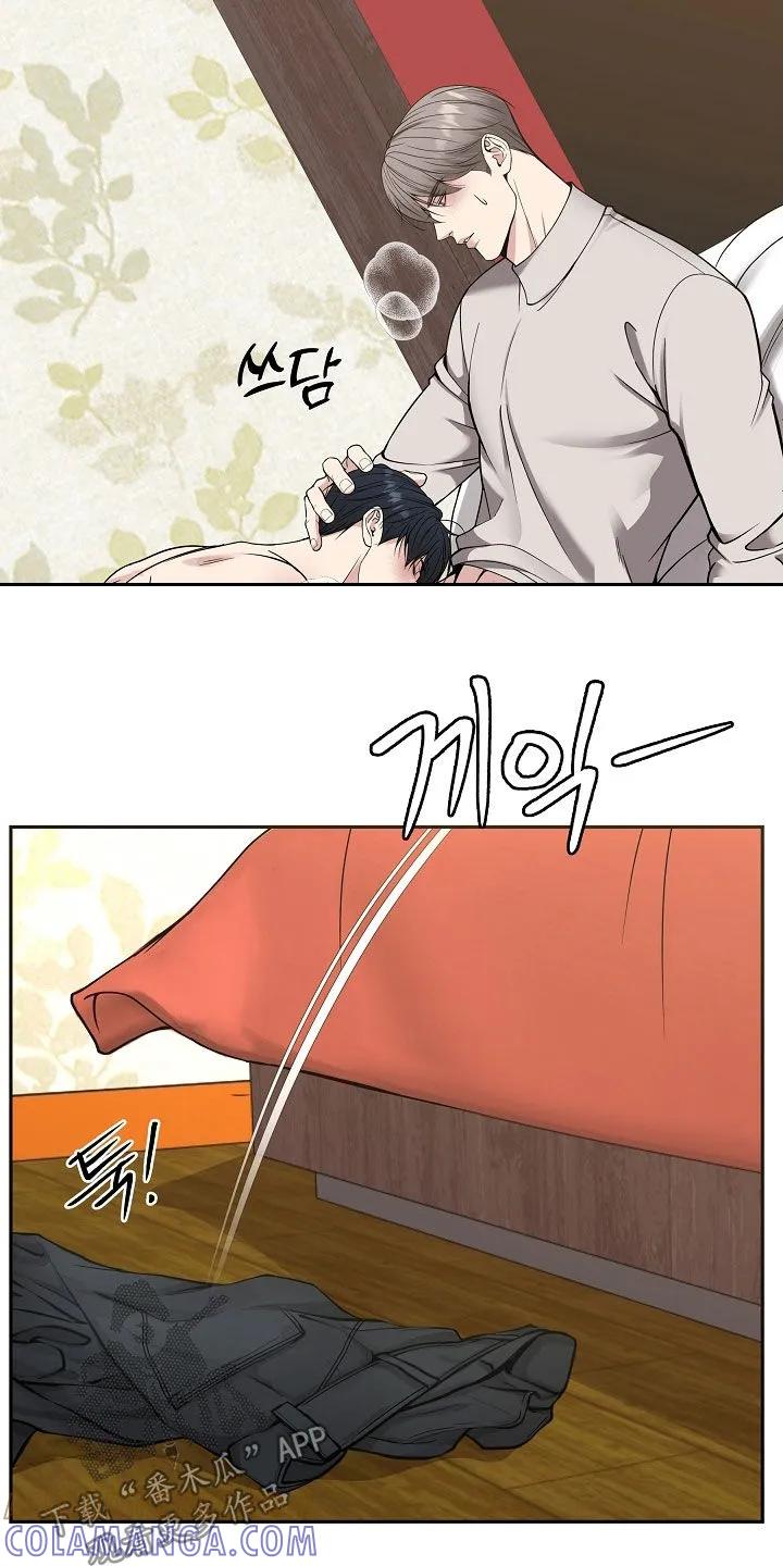 《死亡不是我的解脱》第87章：【第二季】真的疯了 第25页