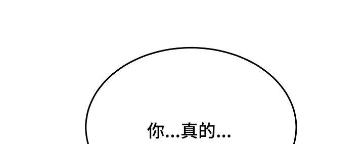 《死亡不是我的解脱》第87章：【第二季】真的疯了 第20页