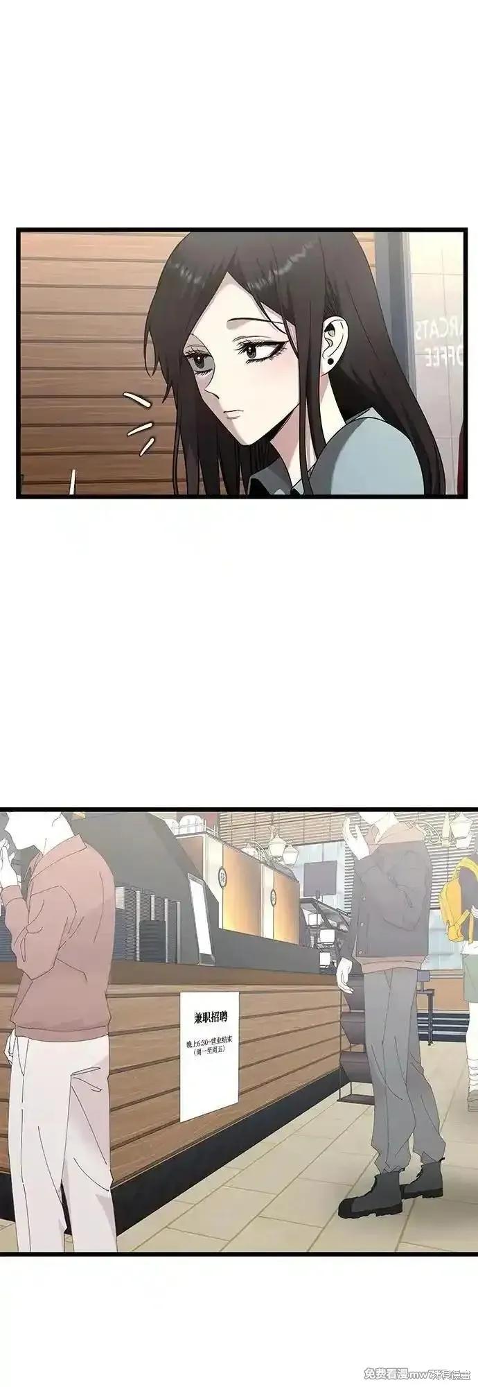 《梦想自由》第139话 第42页
