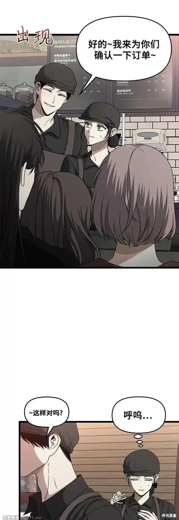 《梦想自由》第139话 第53页