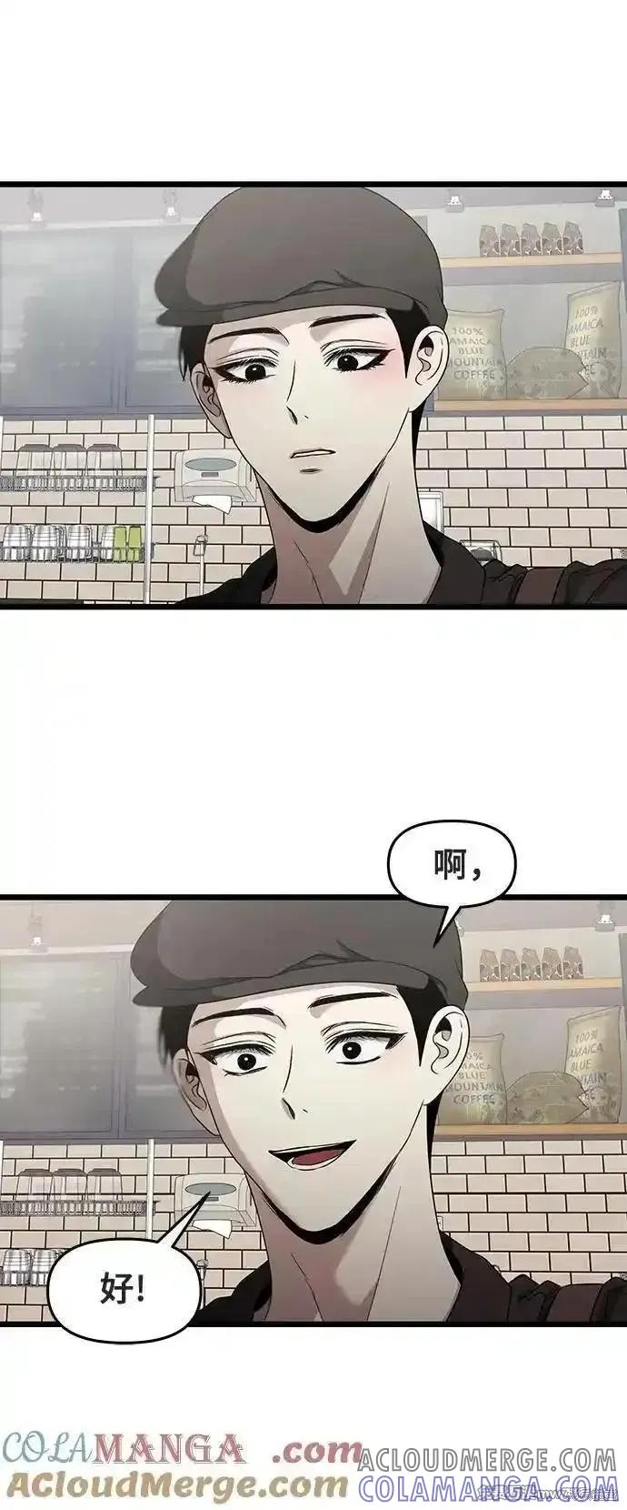 《梦想自由》第139话 第46页