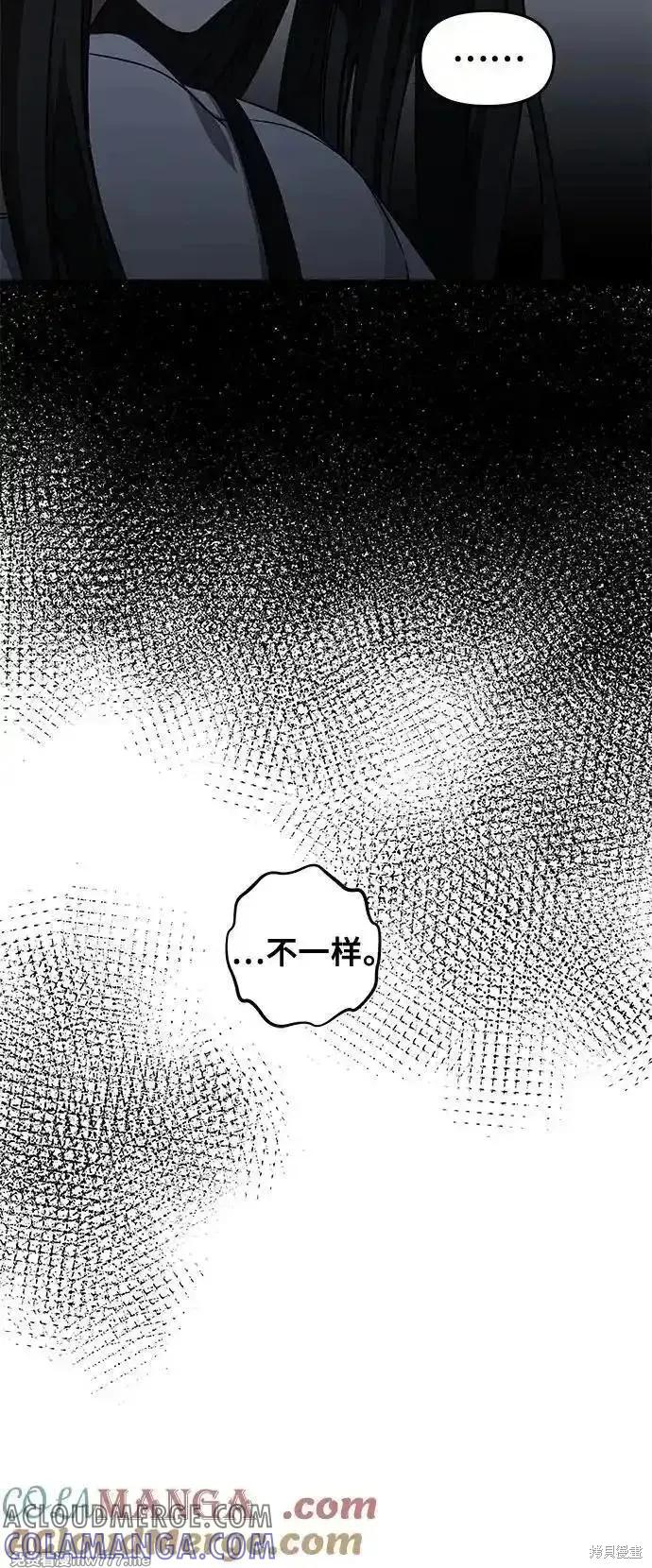 《梦想自由》第140话 第46页