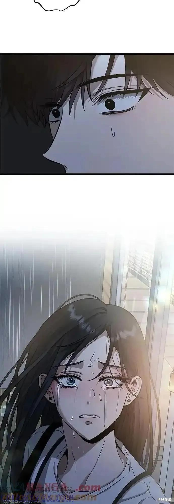 《梦想自由》第140话 第49页