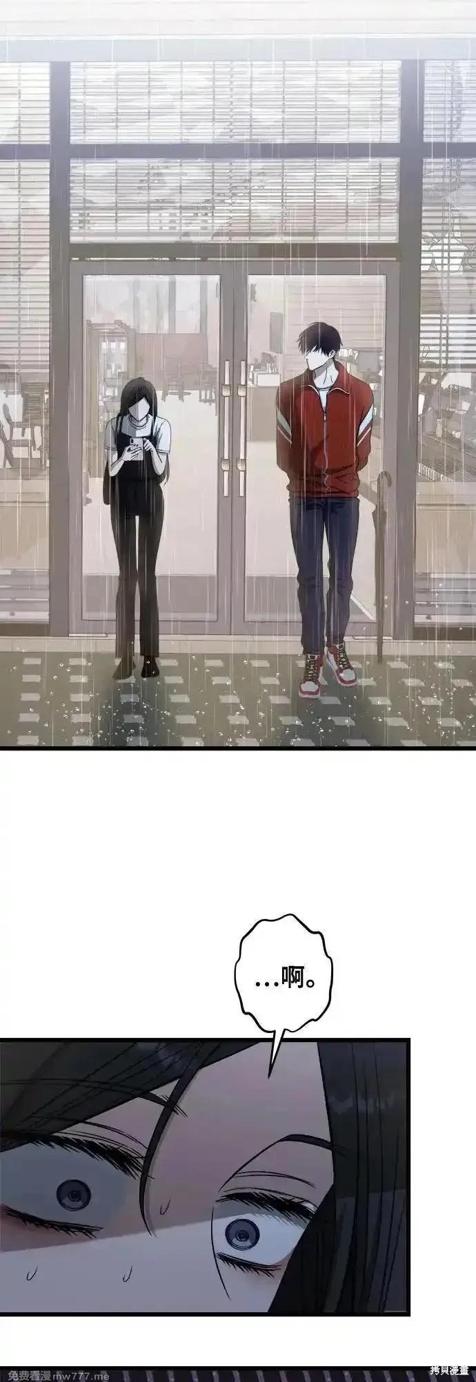 《梦想自由》第140话 第30页