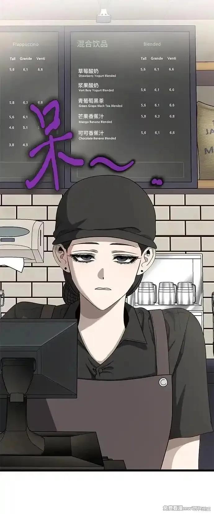 《梦想自由》第140话 第11页