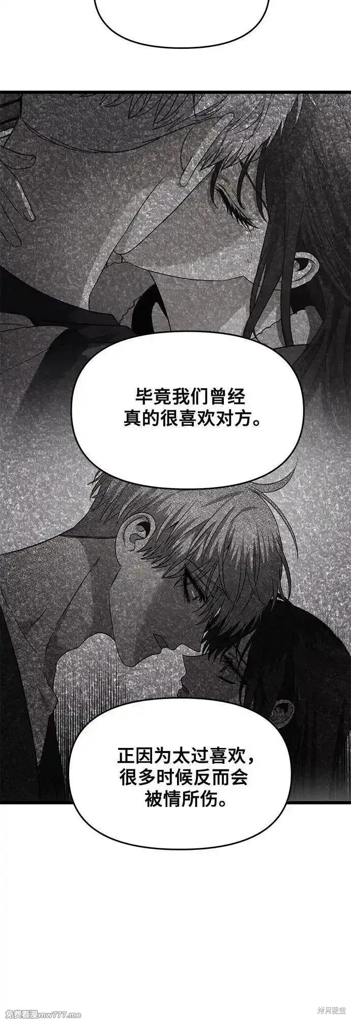 《梦想自由》第140话 第35页