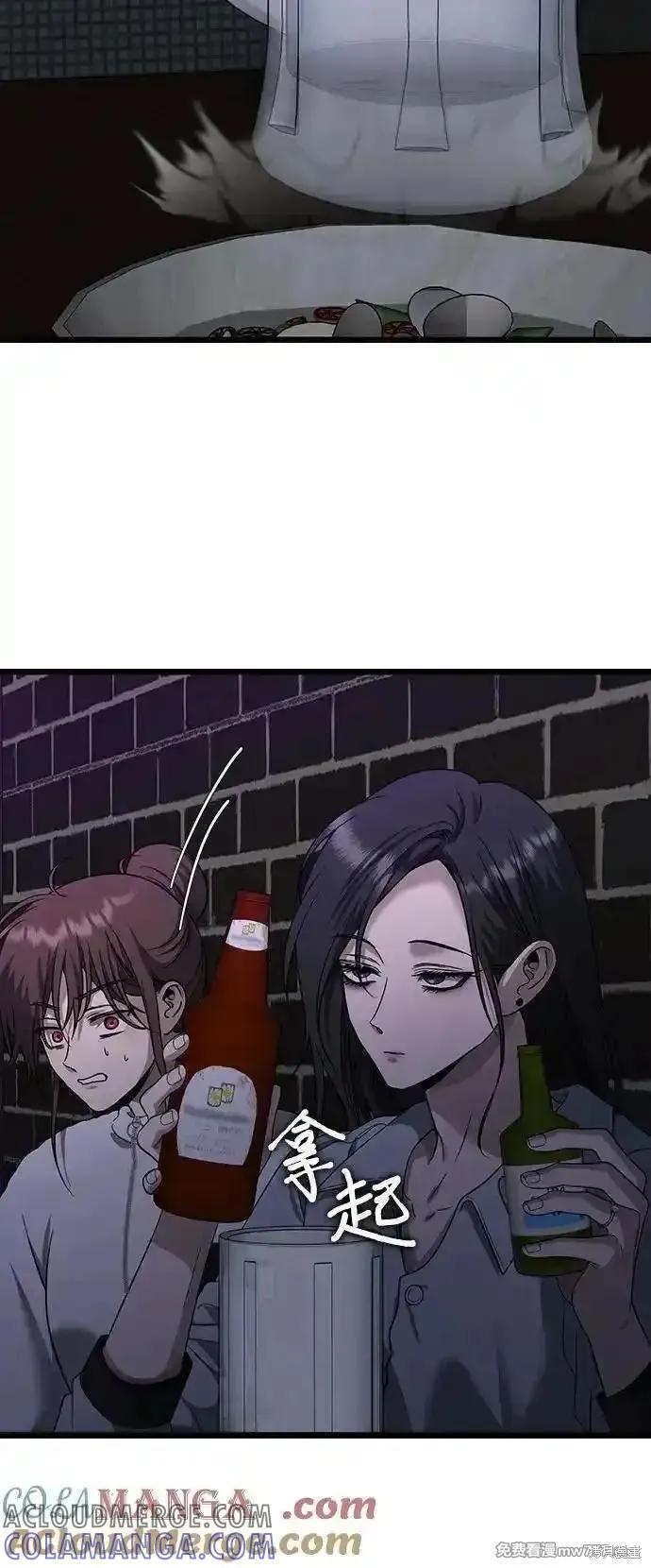 《梦想自由》第141话 第16页