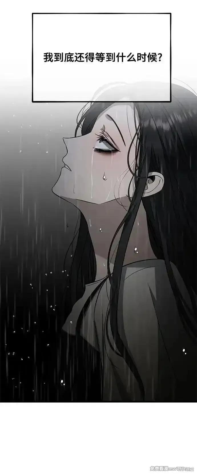 《梦想自由》第141话 第6页