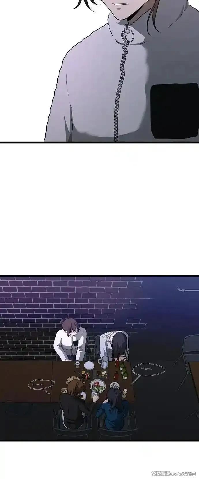 《梦想自由》第141话 第26页
