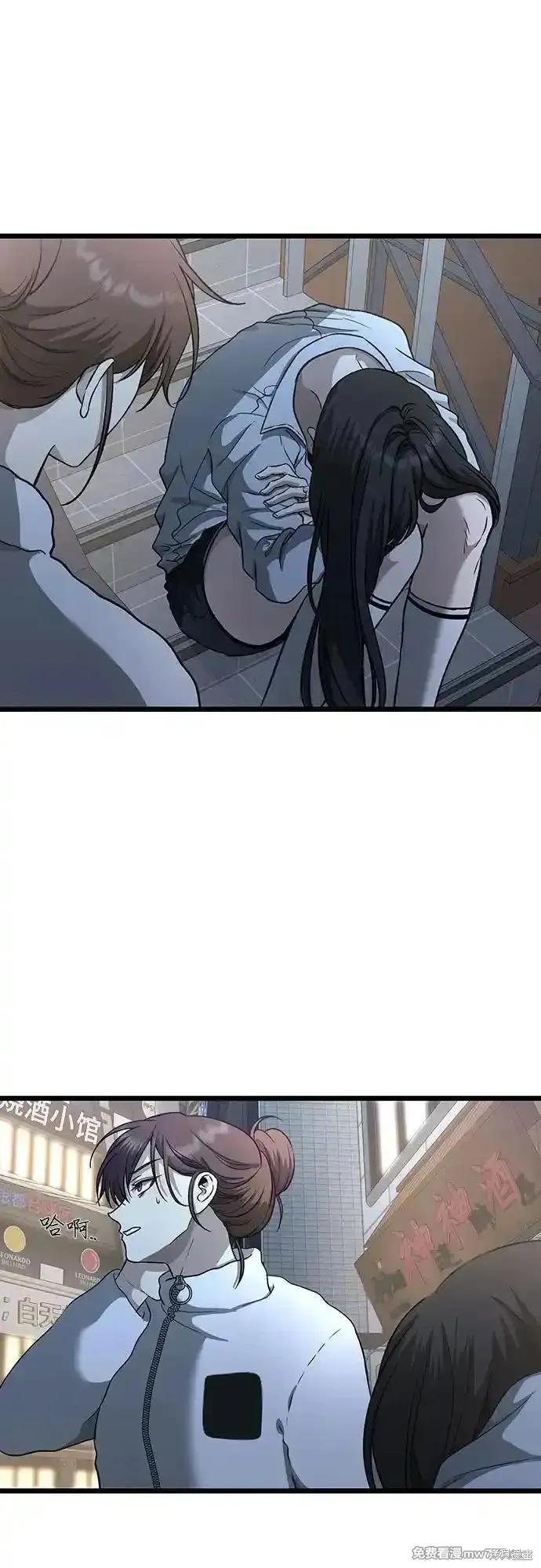 《梦想自由》第141话 第29页