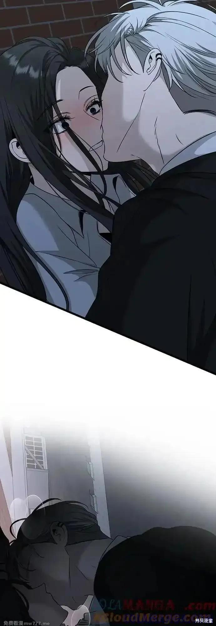 《梦想自由》第142话 第43页