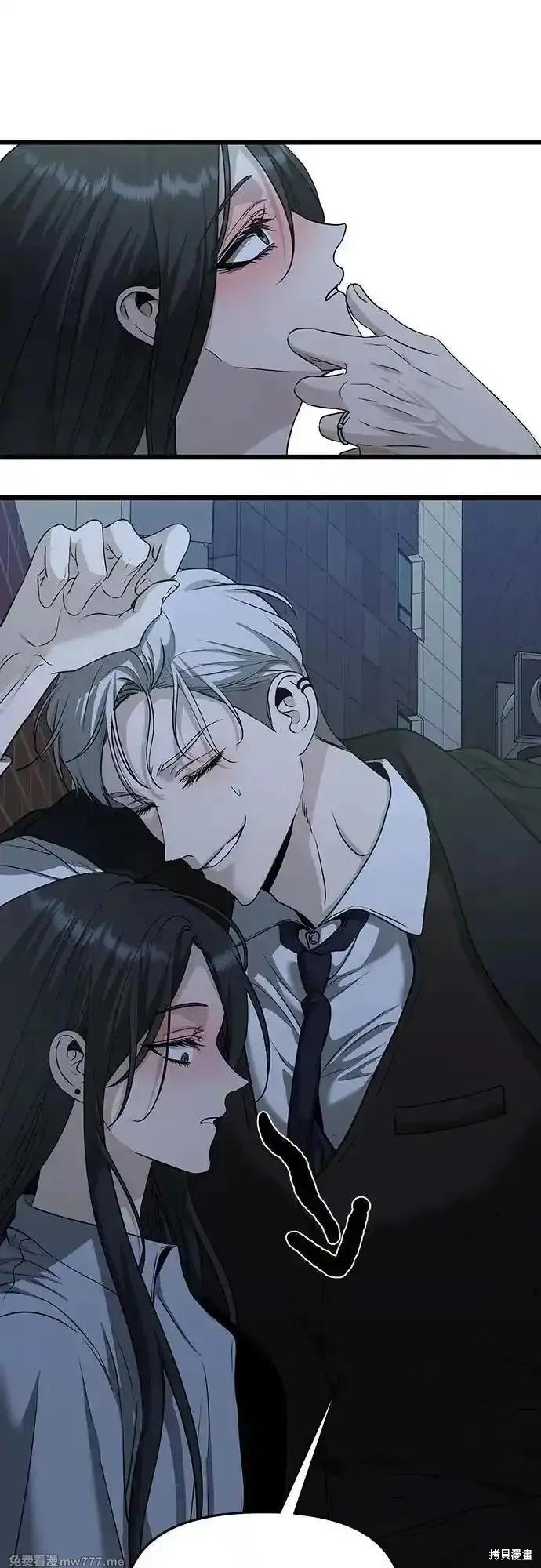 《梦想自由》第142话 第54页