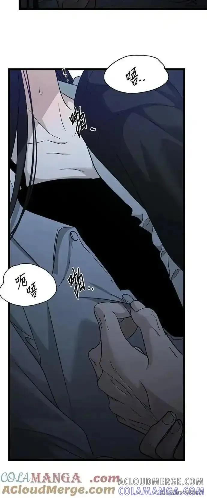 《梦想自由》第142话 第46页