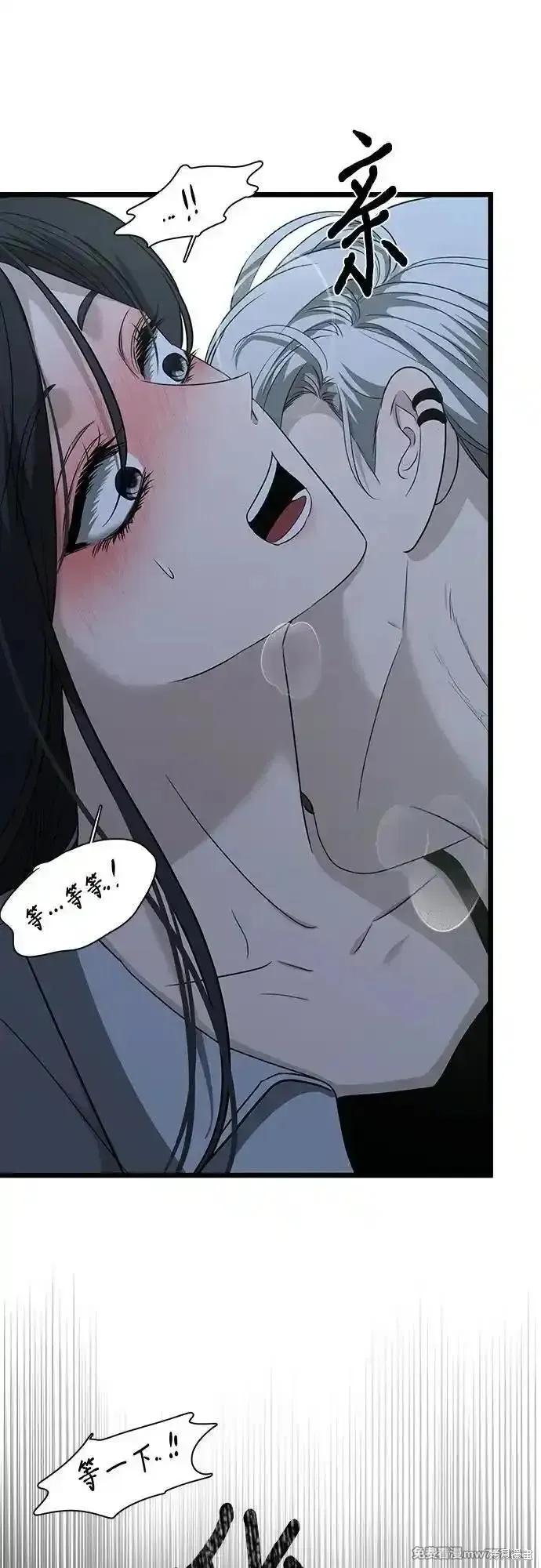 《梦想自由》第142话 第47页