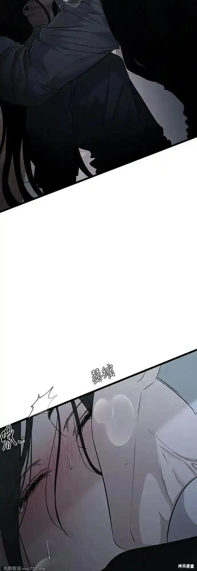 《梦想自由》第142话 第44页