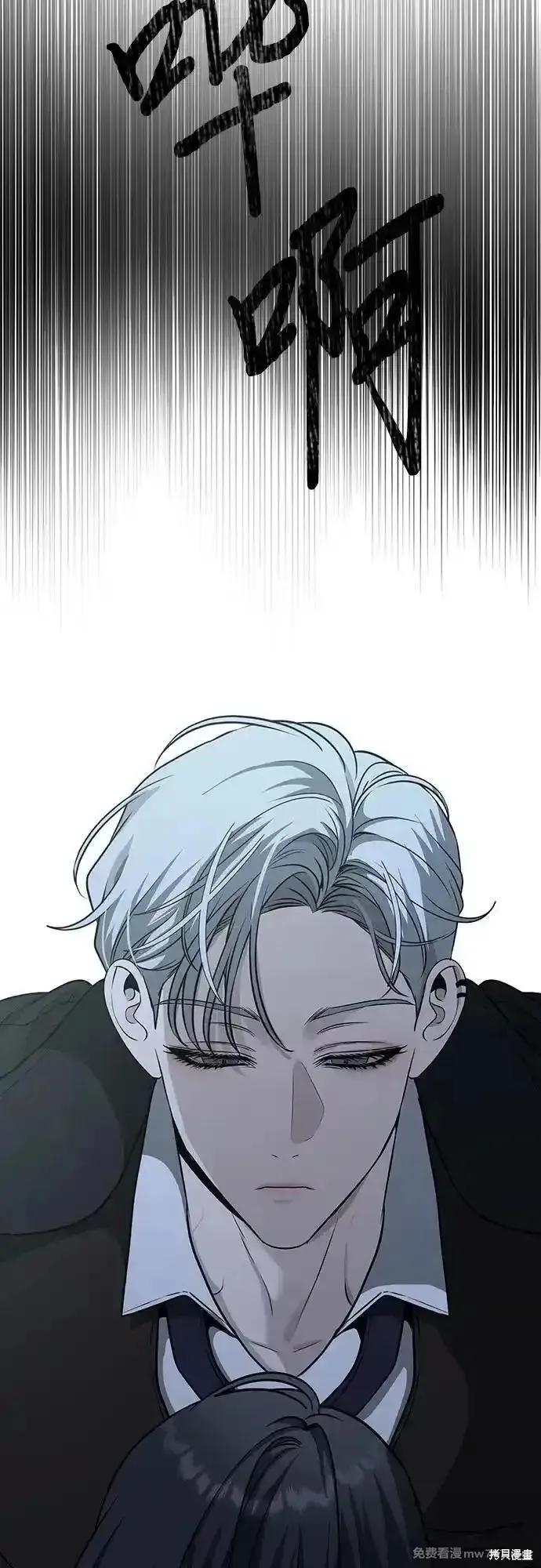 《梦想自由》第142话 第48页
