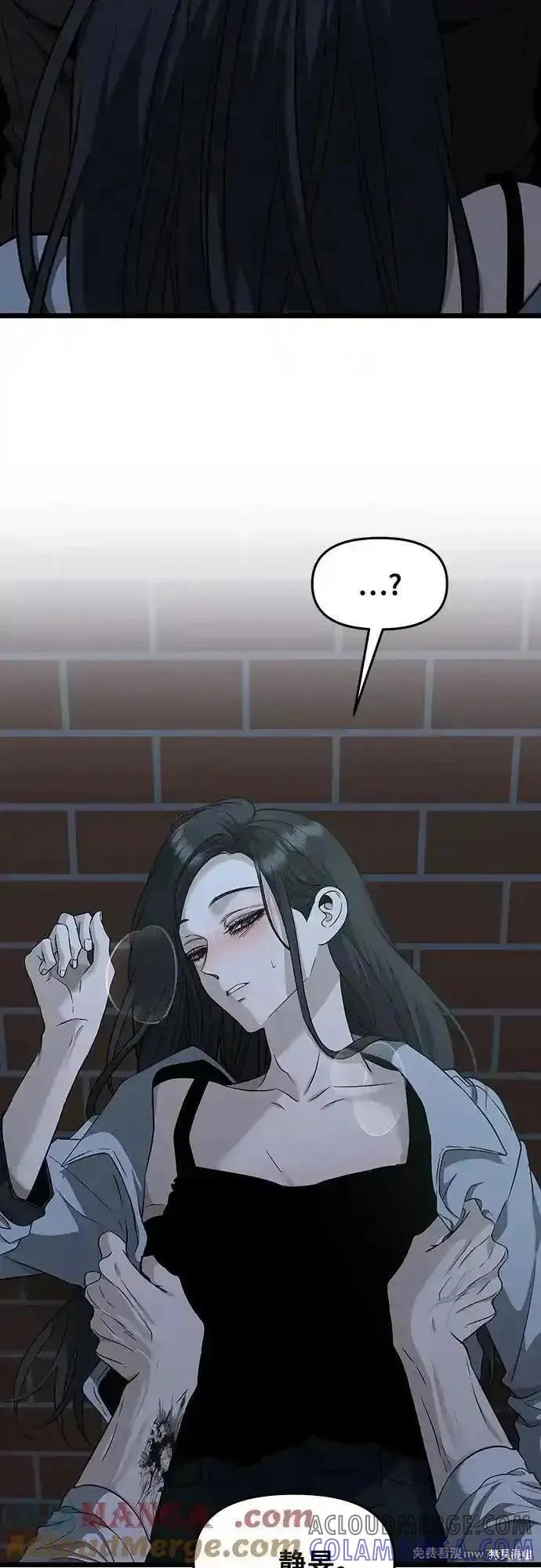 《梦想自由》第142话 第49页