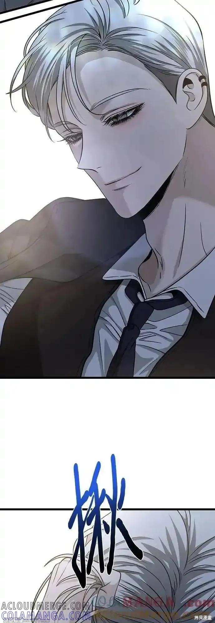 《梦想自由》第142话 第13页