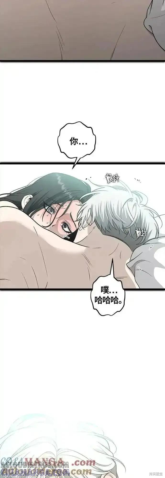 《梦想自由》第143话 第25页