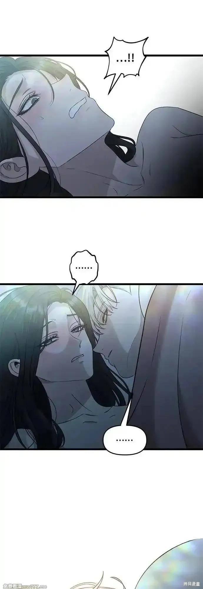 《梦想自由》第143话 第12页